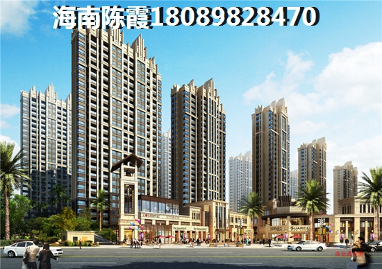 嘉怡华庭雅筑买房后悔了吗？4