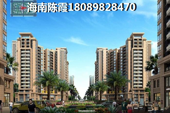 远洋君域户型图