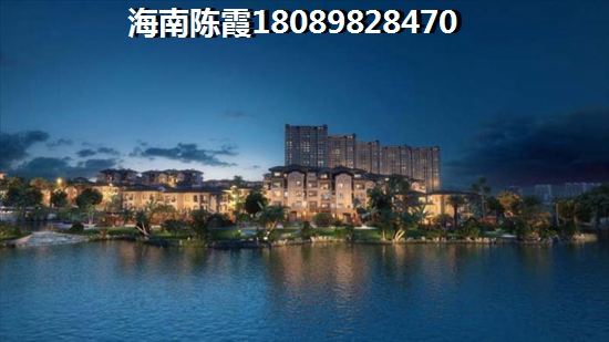 雅居乐 山海郡房价下降了吗？